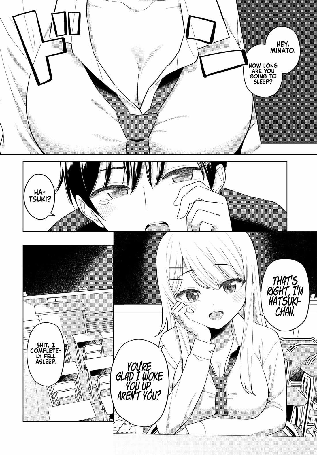 My Female Friends Are Surprisingly Willing to Let Me Do It If I Ask For It chapter 1 page 7