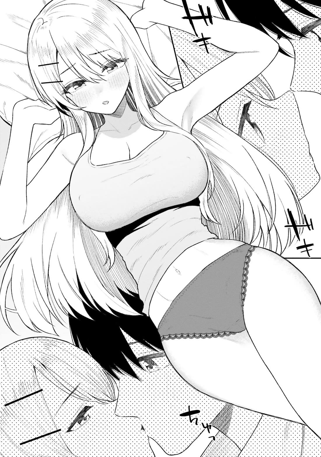 My Female Friends Are Surprisingly Willing to Let Me Do It If I Ask For It chapter 10 page 11