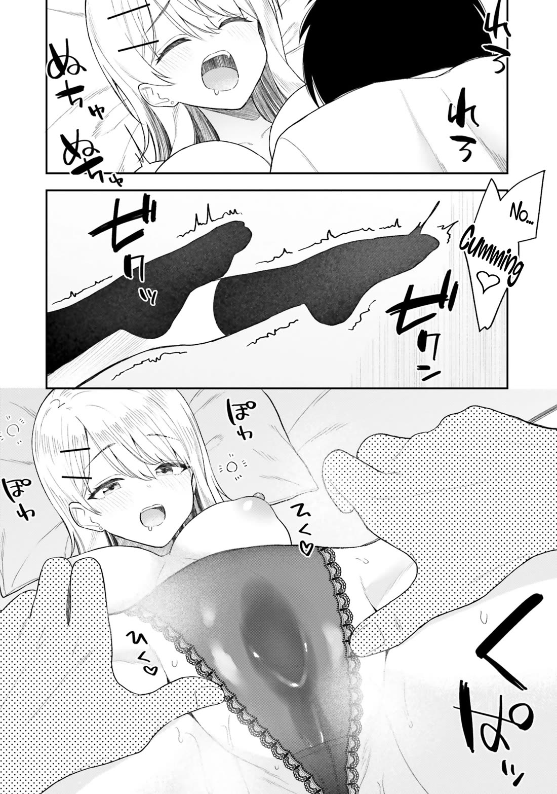 My Female Friends Are Surprisingly Willing to Let Me Do It If I Ask For It chapter 10 page 13