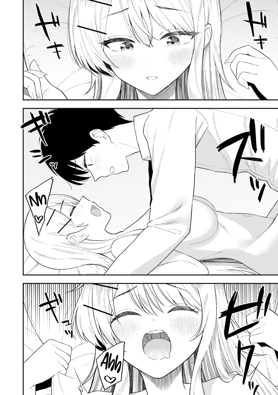 My Female Friends Are Surprisingly Willing to Let Me Do It If I Ask For It chapter 10 page 15