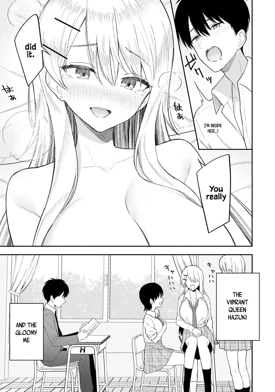 My Female Friends Are Surprisingly Willing to Let Me Do It If I Ask For It chapter 10 page 16