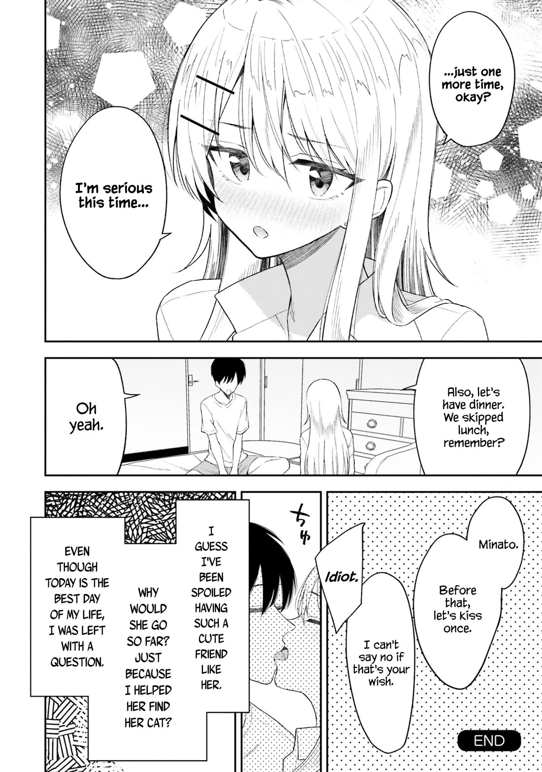 My Female Friends Are Surprisingly Willing to Let Me Do It If I Ask For It chapter 11 page 15