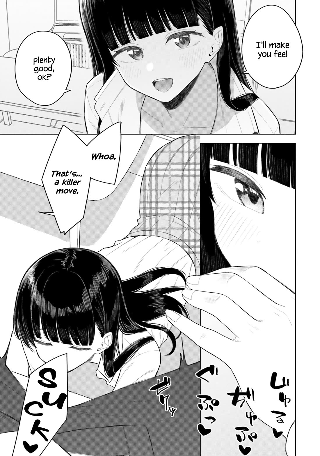 My Female Friends Are Surprisingly Willing to Let Me Do It If I Ask For It chapter 13.5 page 6