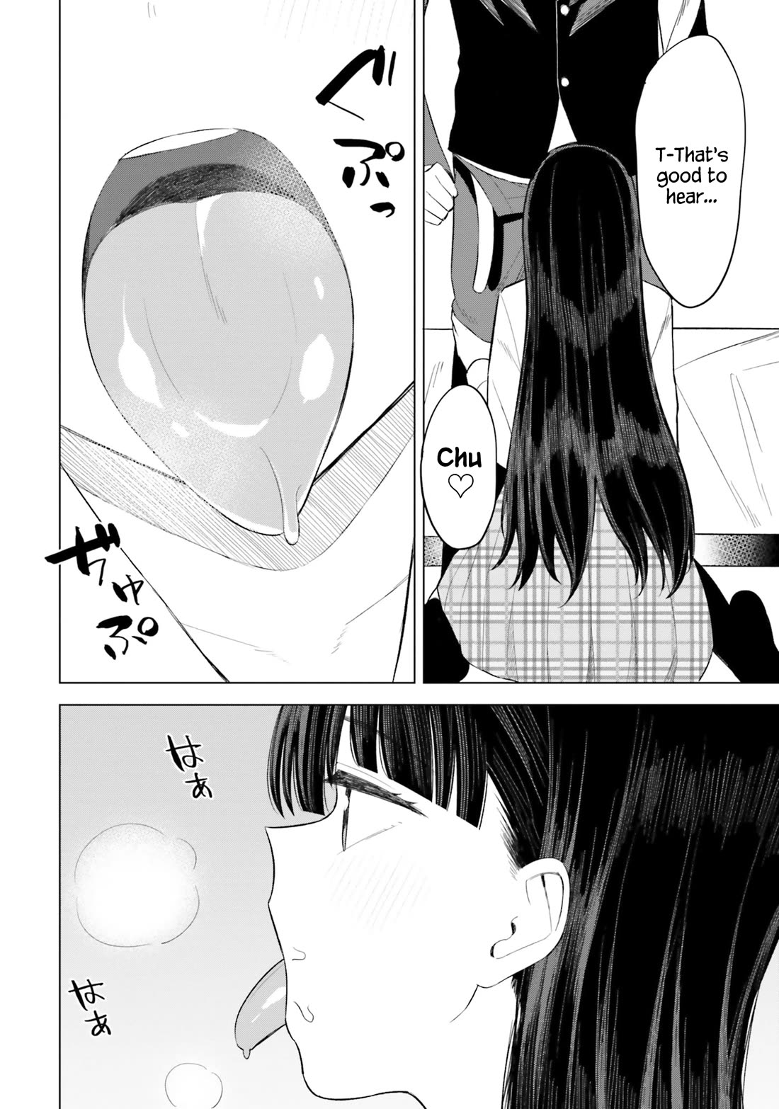 My Female Friends Are Surprisingly Willing to Let Me Do It If I Ask For It chapter 13 page 9