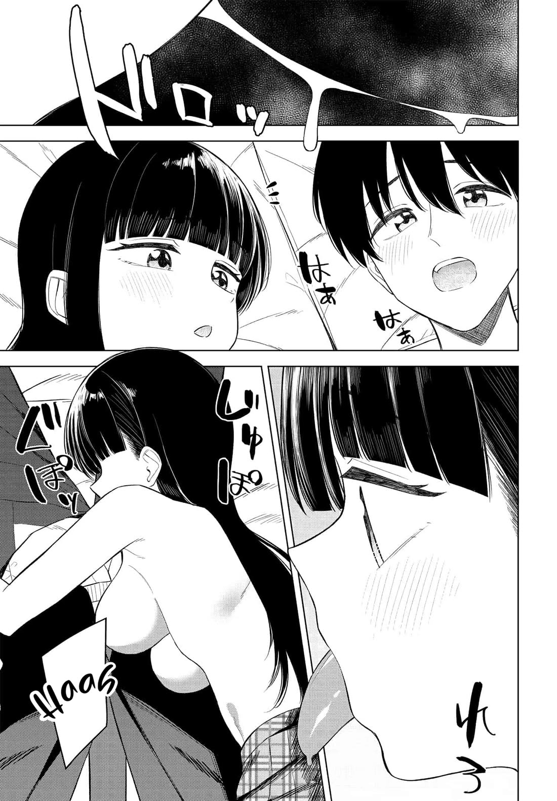 My Female Friends Are Surprisingly Willing to Let Me Do It If I Ask For It chapter 14 page 20