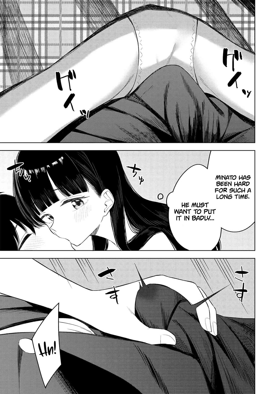 My Female Friends Are Surprisingly Willing to Let Me Do It If I Ask For It chapter 14 page 8