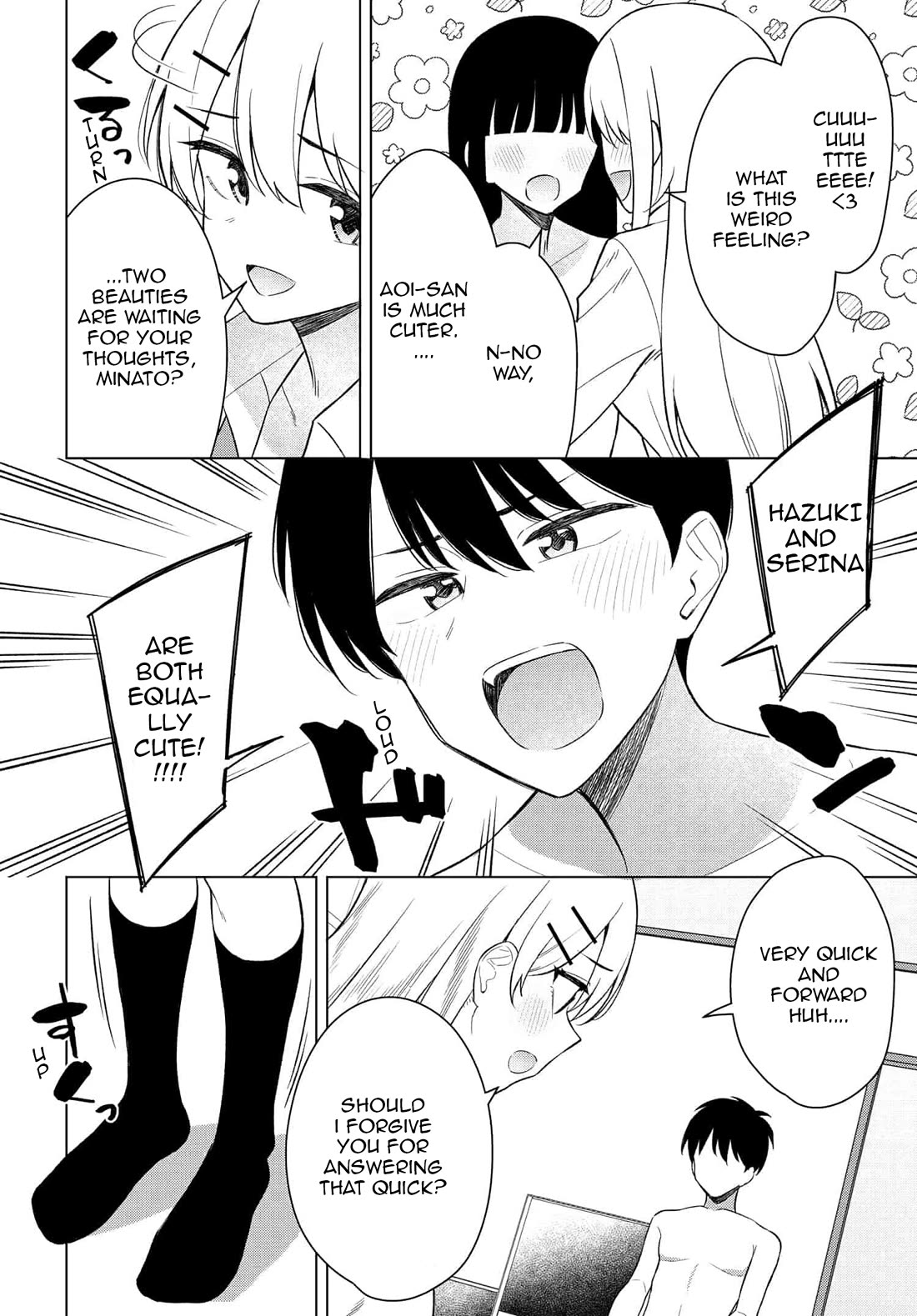 My Female Friends Are Surprisingly Willing to Let Me Do It If I Ask For It chapter 15 page 12