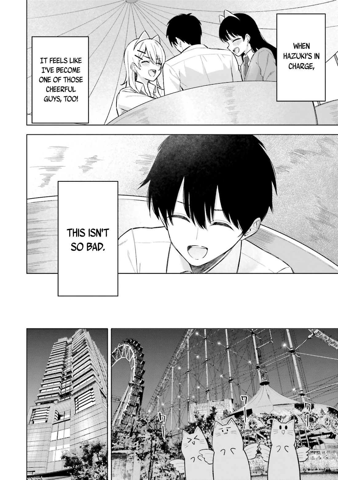 My Female Friends Are Surprisingly Willing to Let Me Do It If I Ask For It chapter 17 page 11