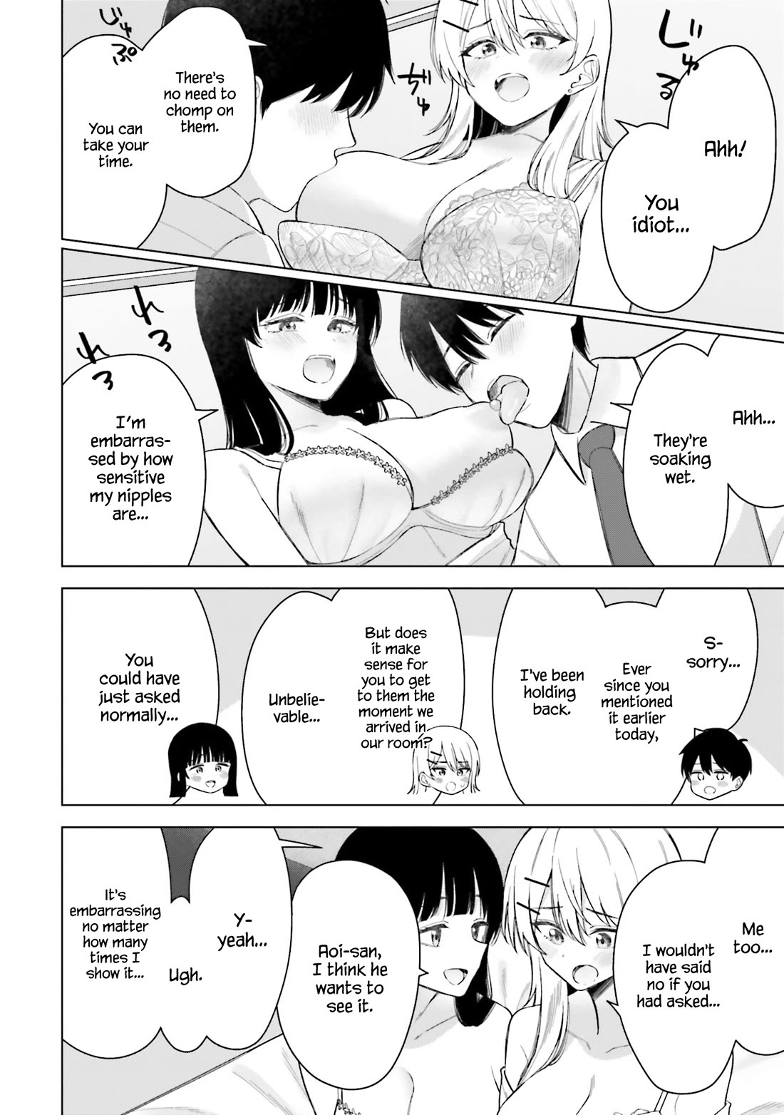 My Female Friends Are Surprisingly Willing to Let Me Do It If I Ask For It chapter 17 page 13