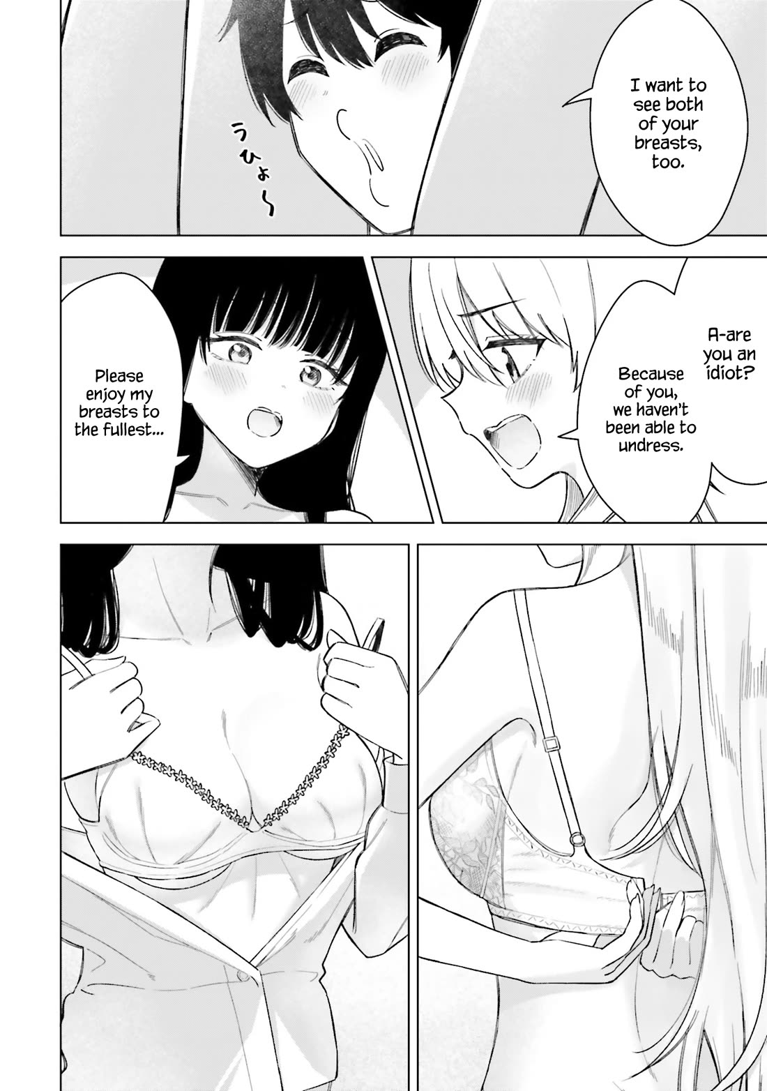 My Female Friends Are Surprisingly Willing to Let Me Do It If I Ask For It chapter 17 page 17