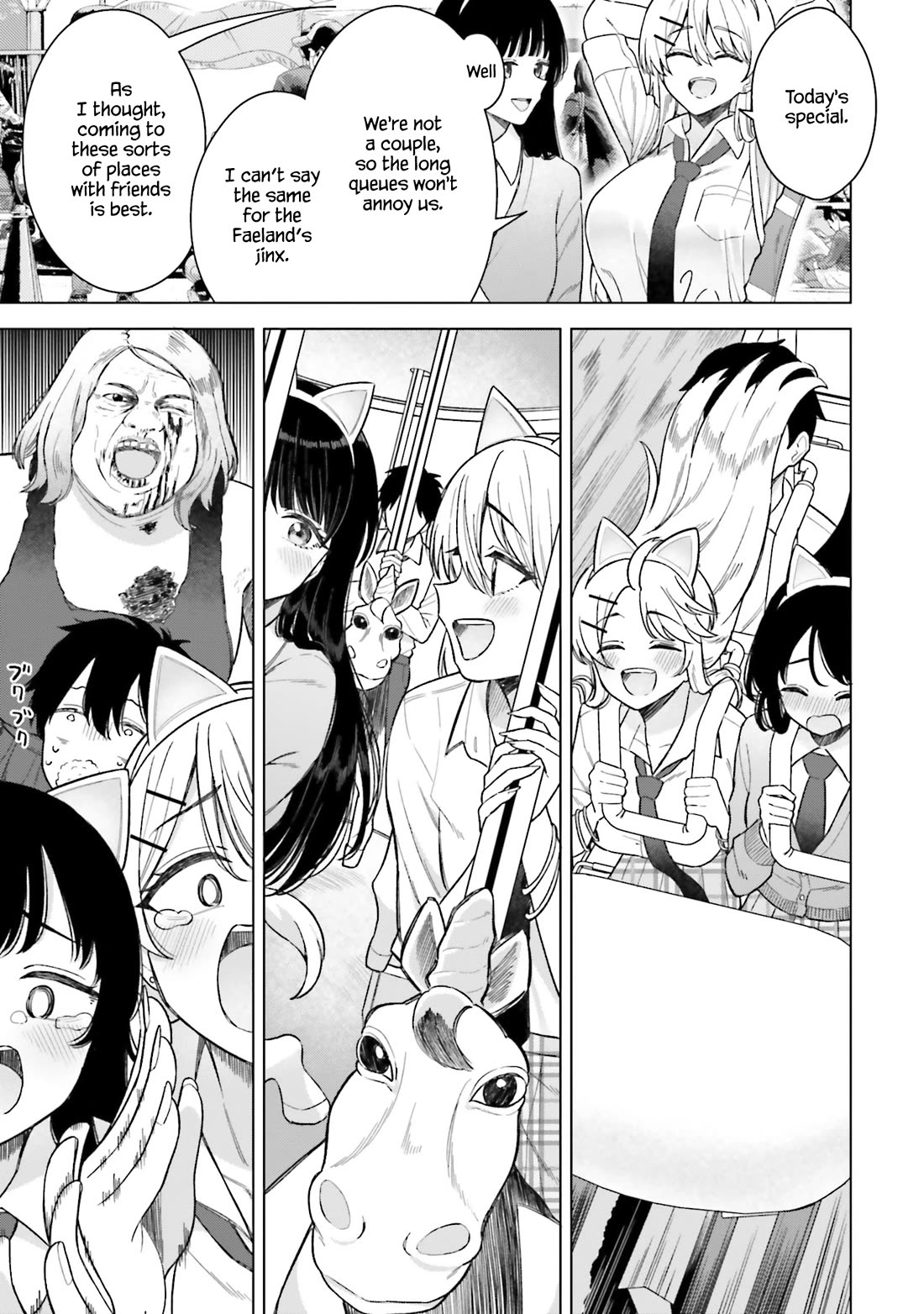 My Female Friends Are Surprisingly Willing to Let Me Do It If I Ask For It chapter 17 page 4