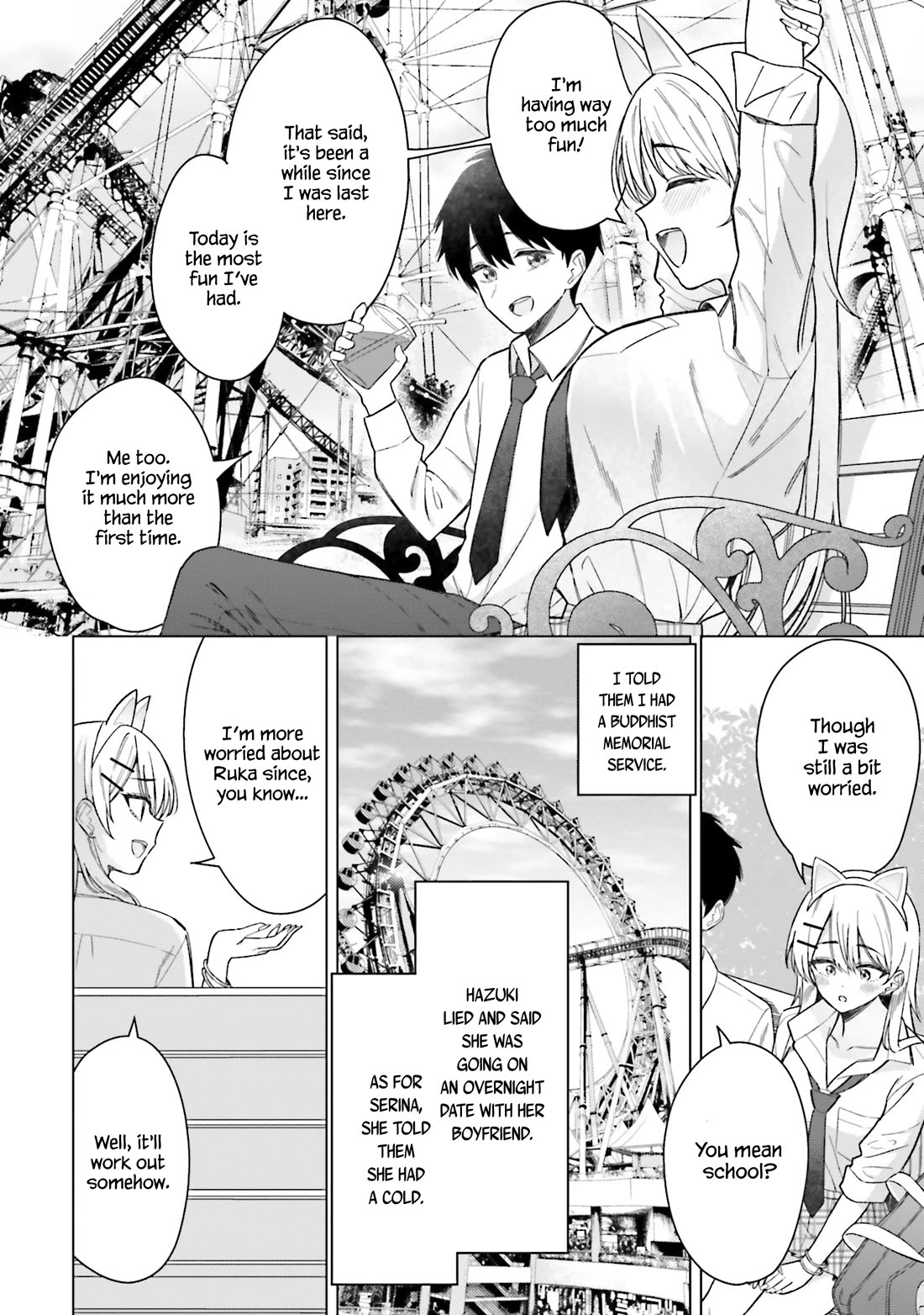 My Female Friends Are Surprisingly Willing to Let Me Do It If I Ask For It chapter 17 page 5