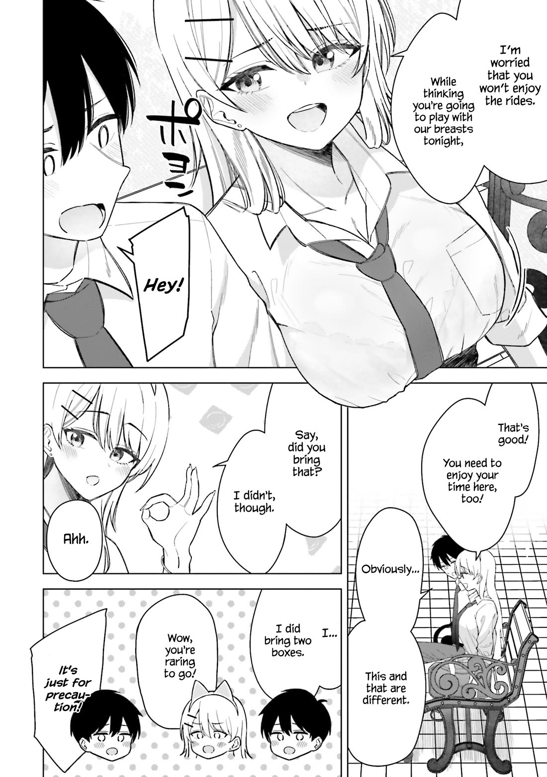 My Female Friends Are Surprisingly Willing to Let Me Do It If I Ask For It chapter 17 page 7