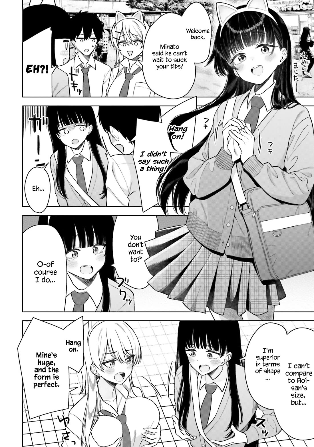 My Female Friends Are Surprisingly Willing to Let Me Do It If I Ask For It chapter 17 page 9