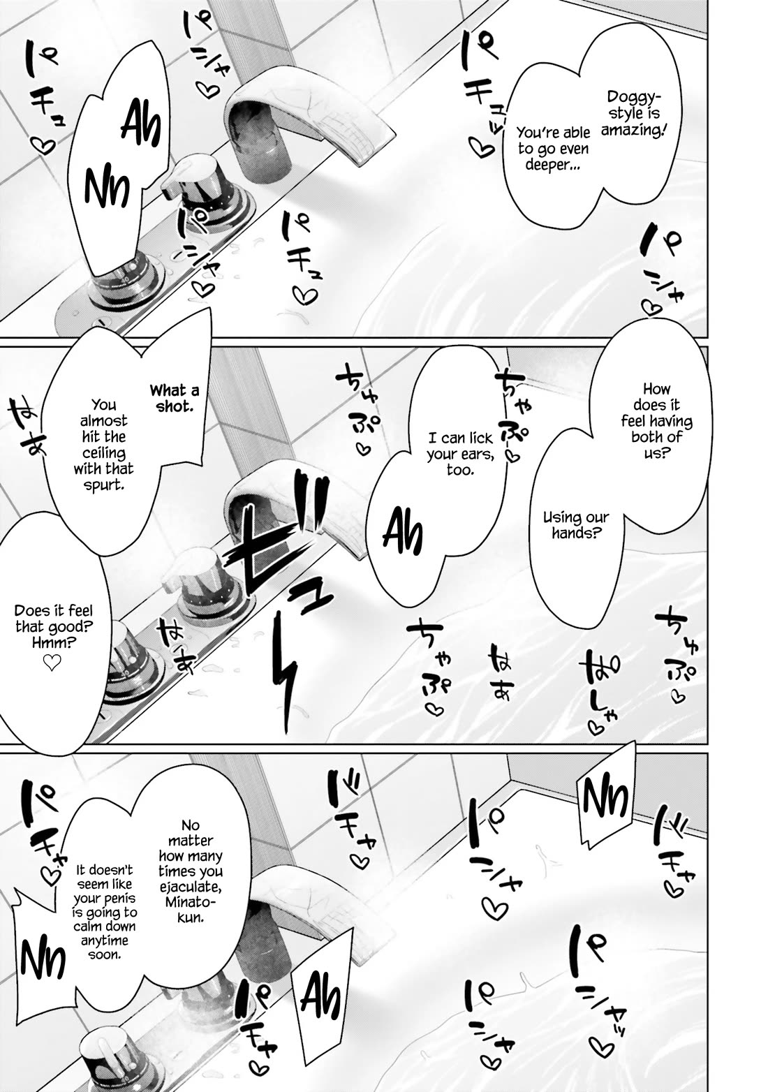 My Female Friends Are Surprisingly Willing to Let Me Do It If I Ask For It chapter 18 page 20