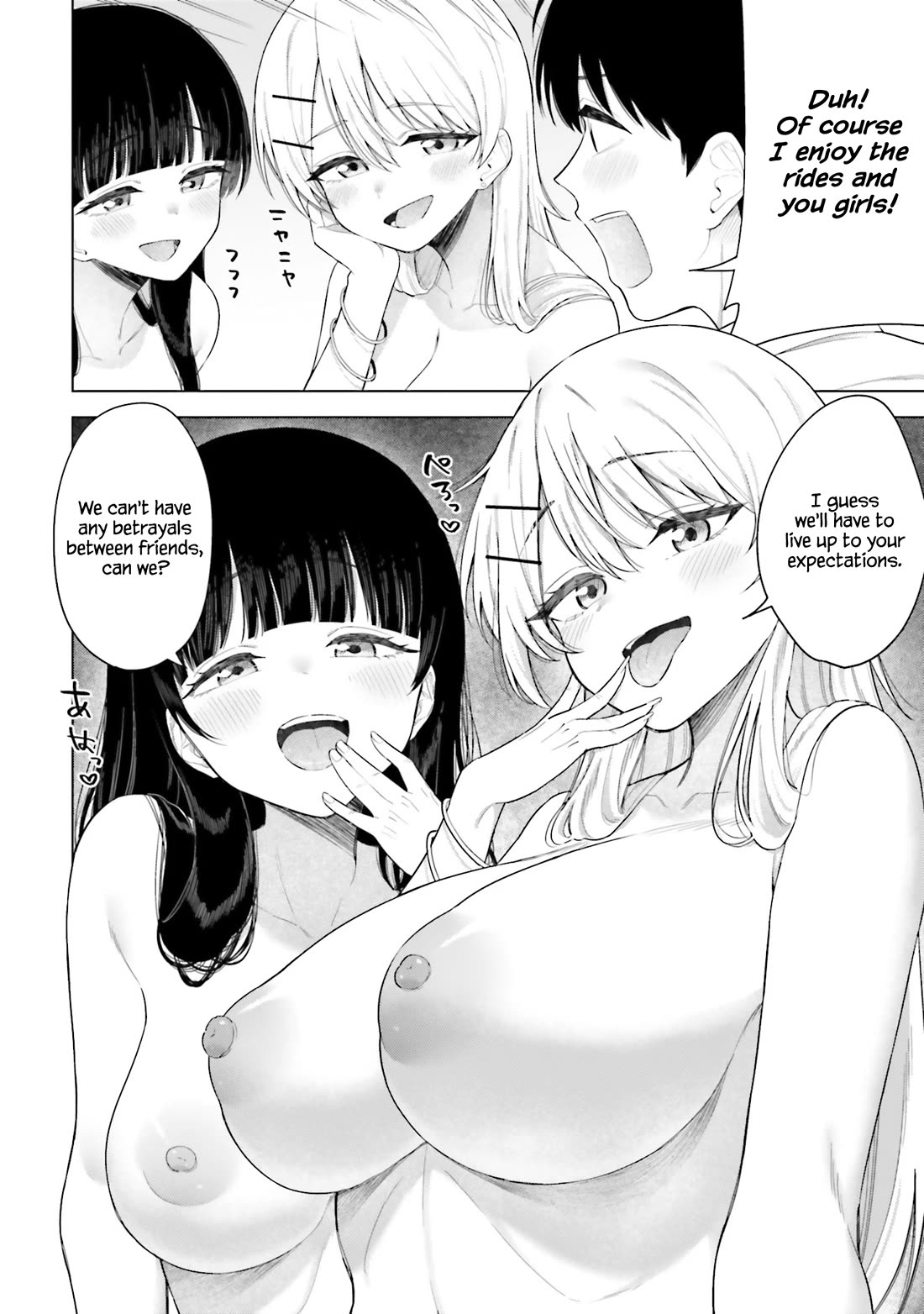 My Female Friends Are Surprisingly Willing to Let Me Do It If I Ask For It chapter 18 page 3