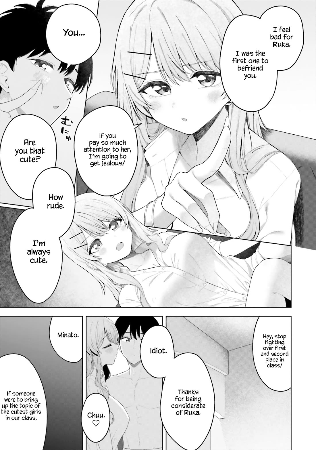 My Female Friends Are Surprisingly Willing to Let Me Do It If I Ask For It chapter 19 page 6