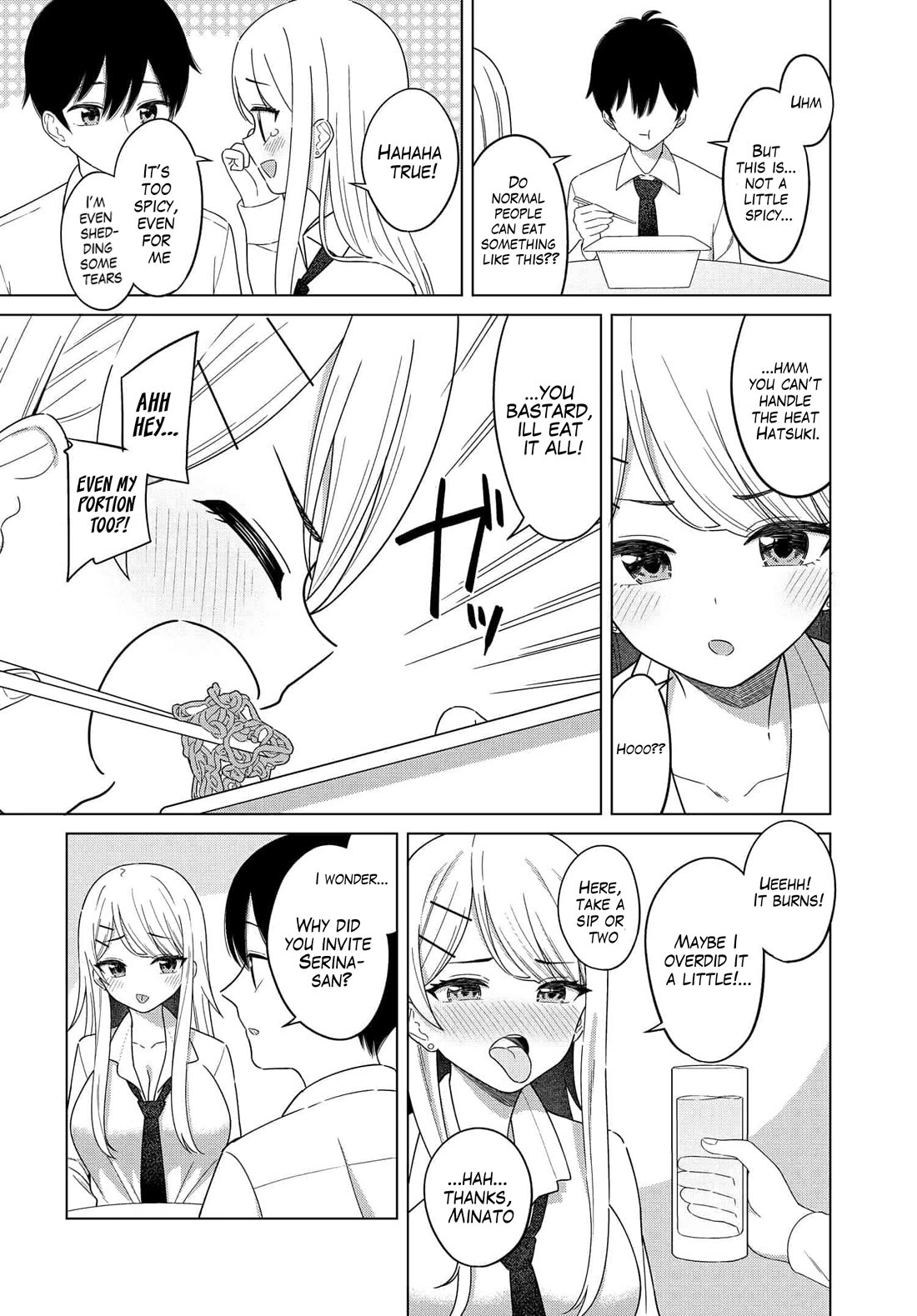 My Female Friends Are Surprisingly Willing to Let Me Do It If I Ask For It chapter 2 page 20