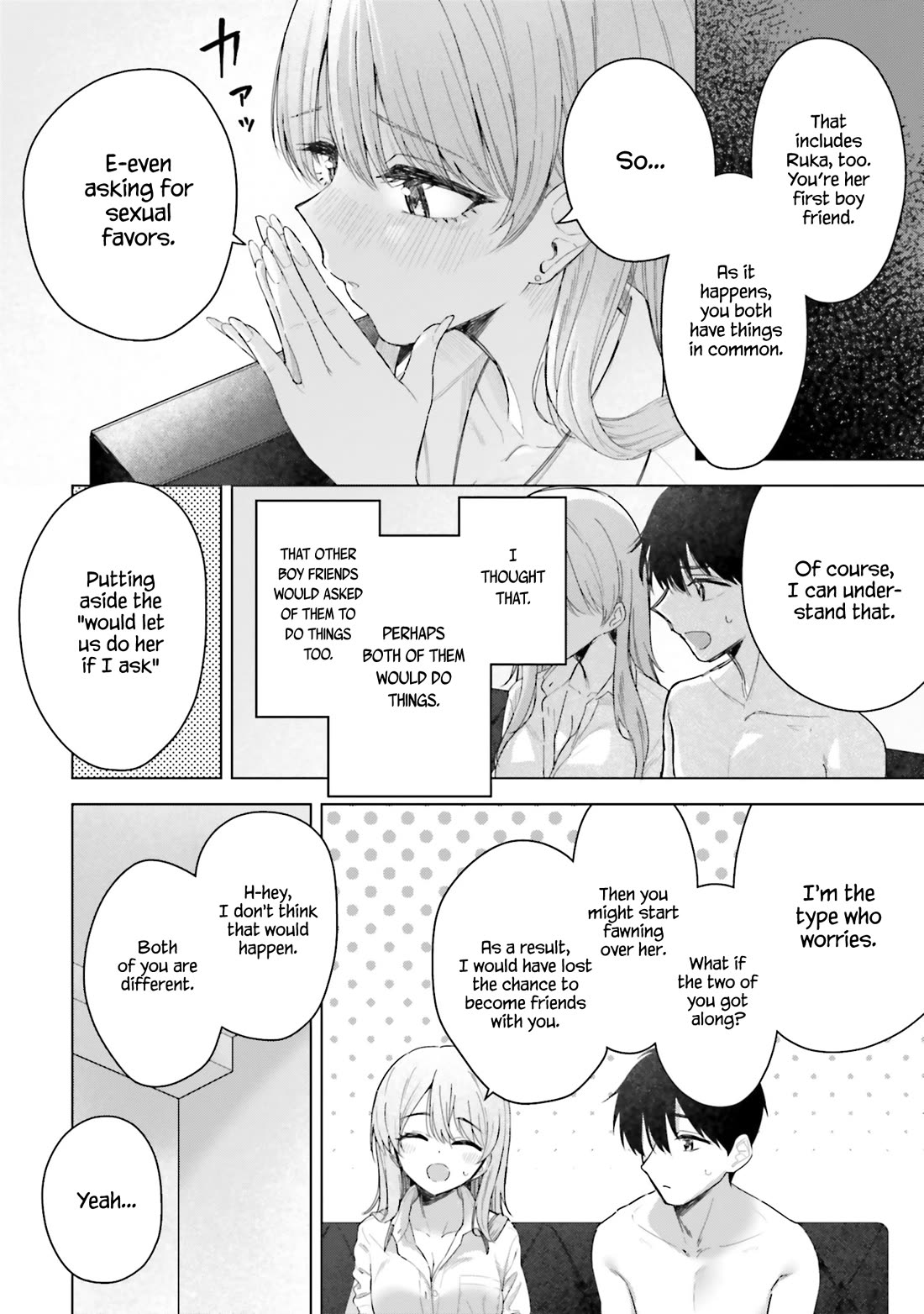 My Female Friends Are Surprisingly Willing to Let Me Do It If I Ask For It chapter 20 page 7