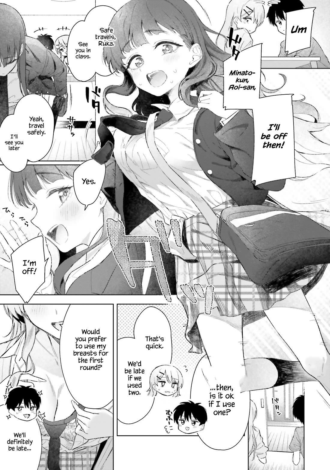 My Female Friends Are Surprisingly Willing to Let Me Do It If I Ask For It chapter 21 page 10