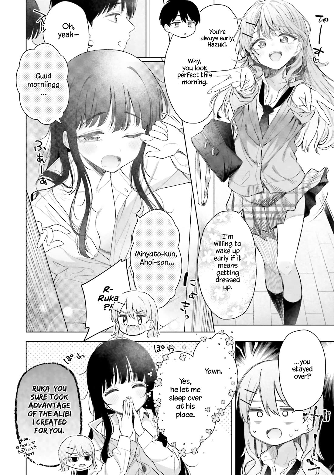 My Female Friends Are Surprisingly Willing to Let Me Do It If I Ask For It chapter 21 page 3