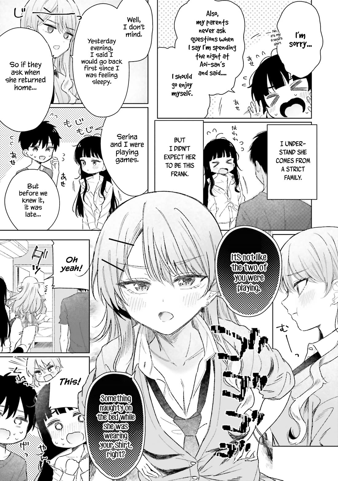 My Female Friends Are Surprisingly Willing to Let Me Do It If I Ask For It chapter 21 page 4