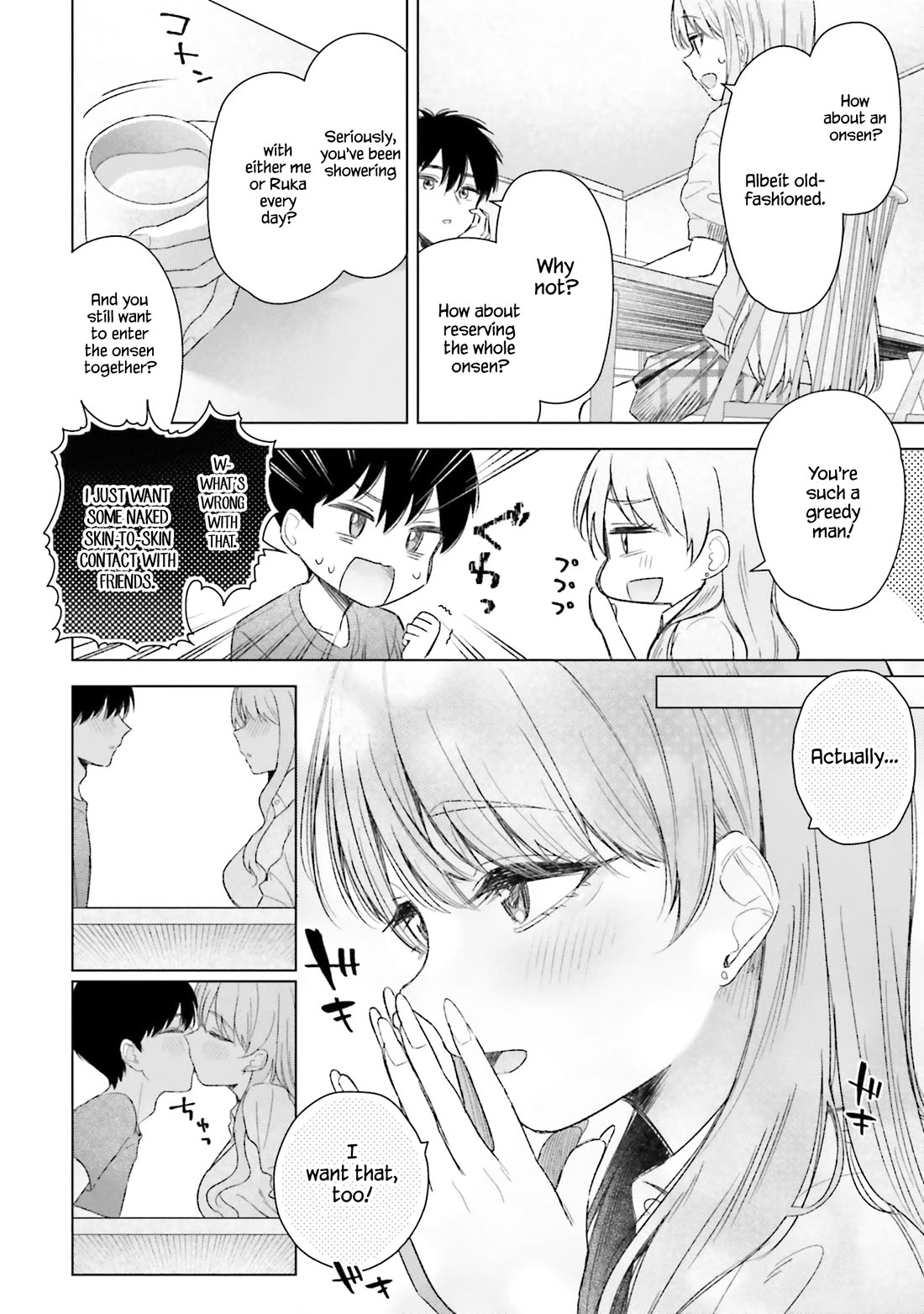 My Female Friends Are Surprisingly Willing to Let Me Do It If I Ask For It chapter 21 page 9