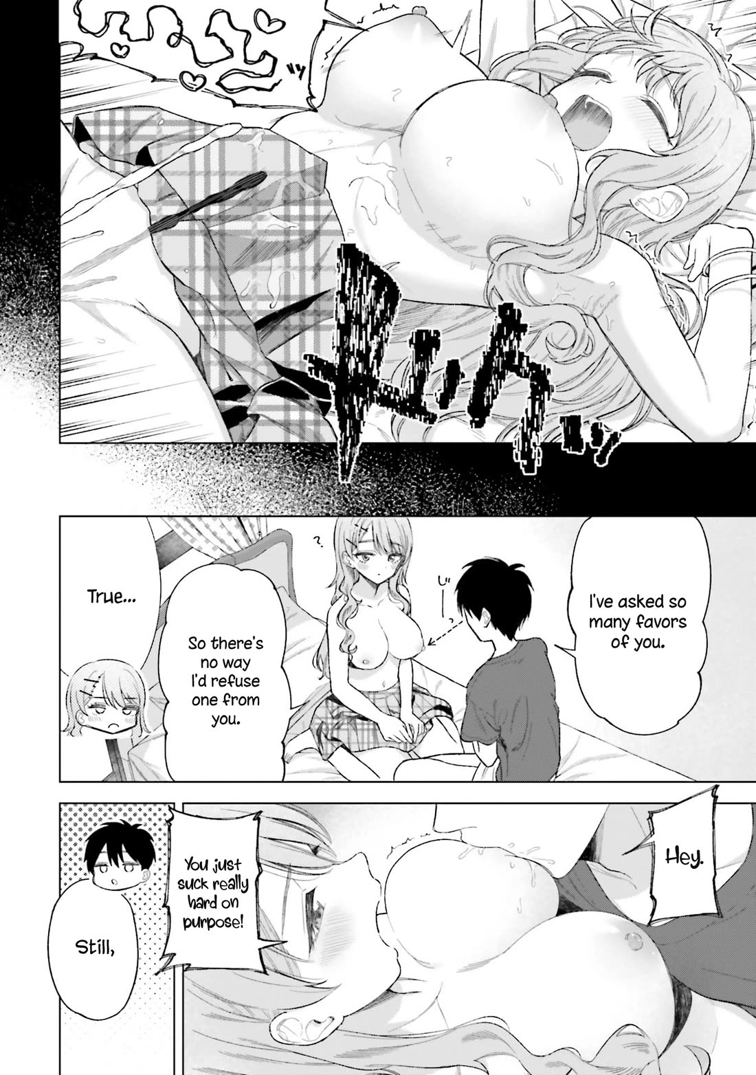 My Female Friends Are Surprisingly Willing to Let Me Do It If I Ask For It chapter 22 page 8