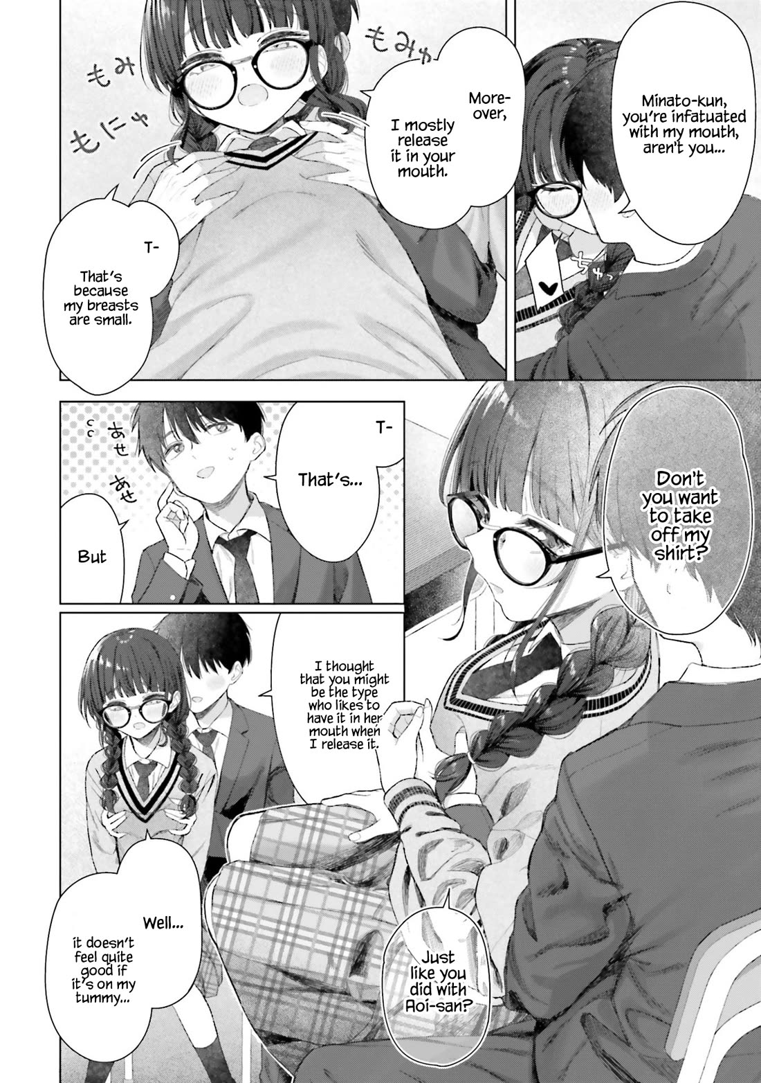 My Female Friends Are Surprisingly Willing to Let Me Do It If I Ask For It chapter 23 page 21