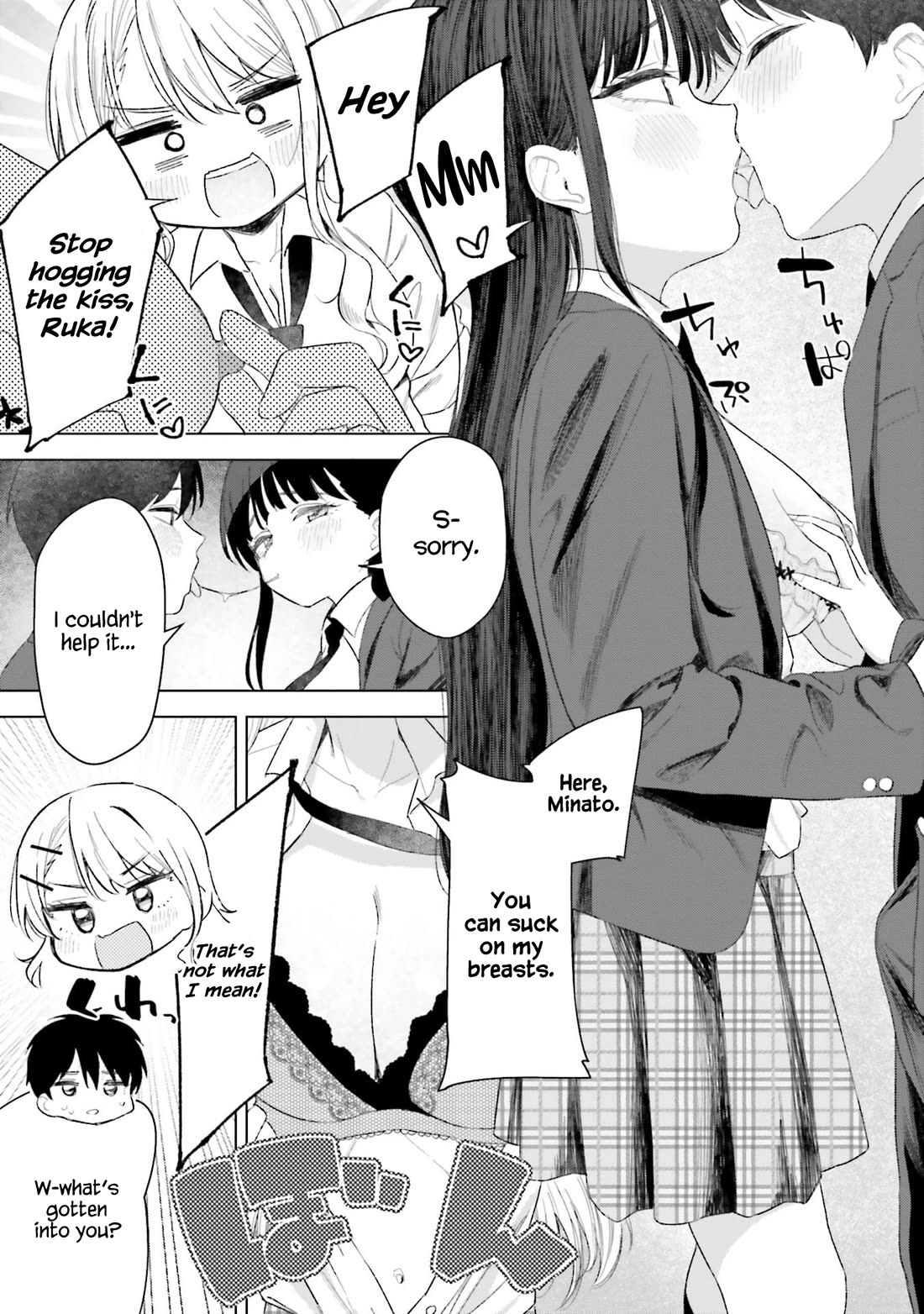 My Female Friends Are Surprisingly Willing to Let Me Do It If I Ask For It chapter 24 page 10