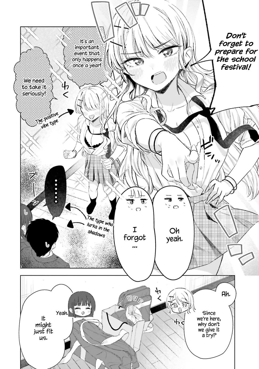 My Female Friends Are Surprisingly Willing to Let Me Do It If I Ask For It chapter 24 page 11