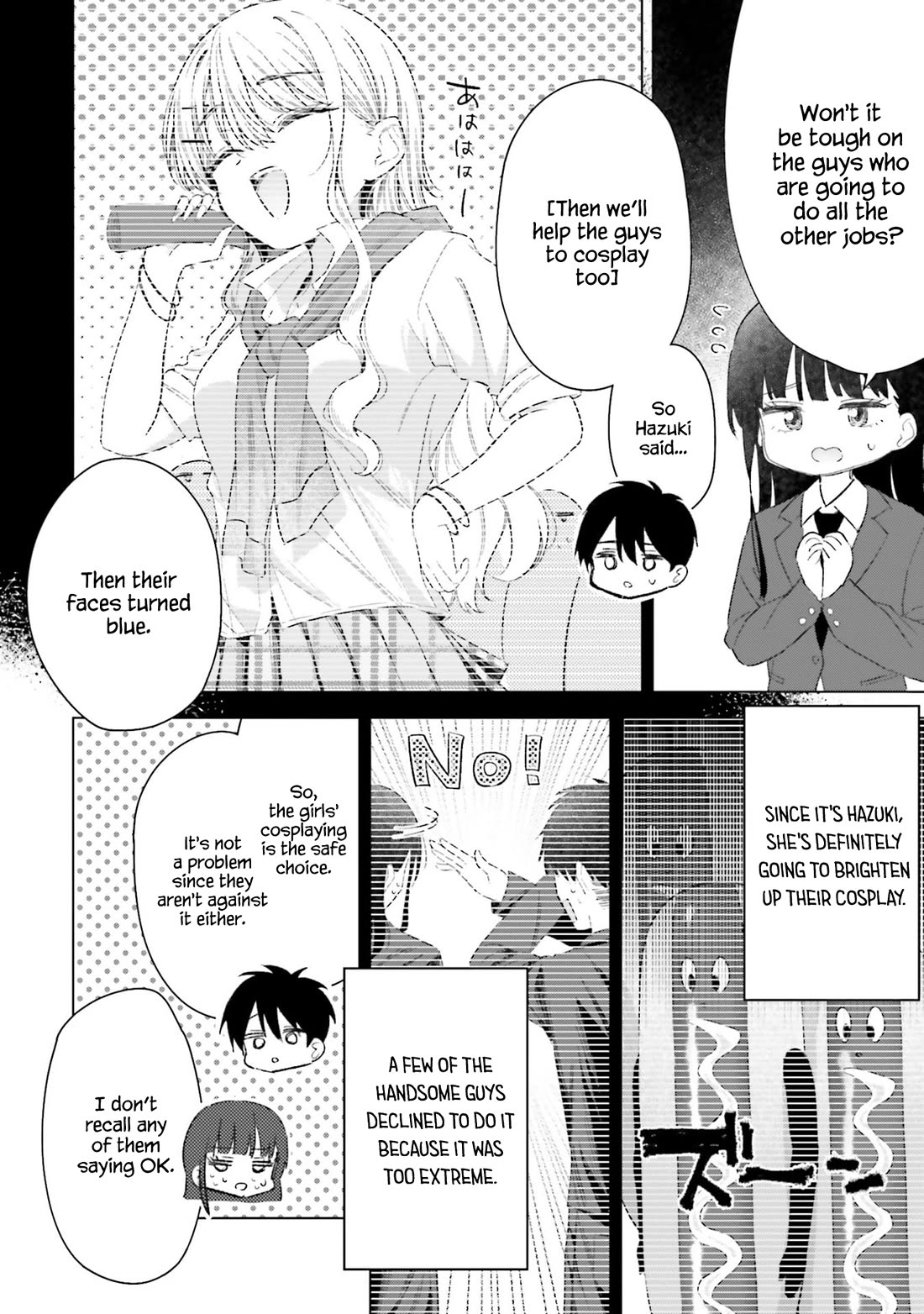 My Female Friends Are Surprisingly Willing to Let Me Do It If I Ask For It chapter 24 page 13