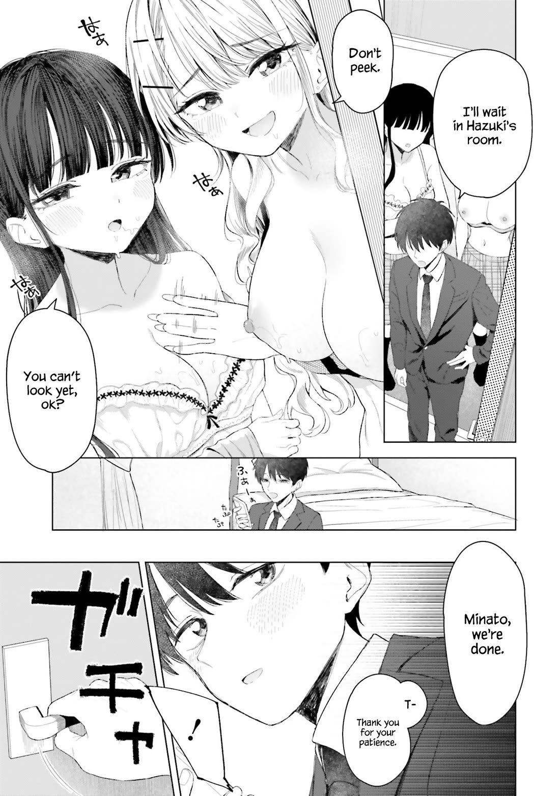 My Female Friends Are Surprisingly Willing to Let Me Do It If I Ask For It chapter 24 page 18