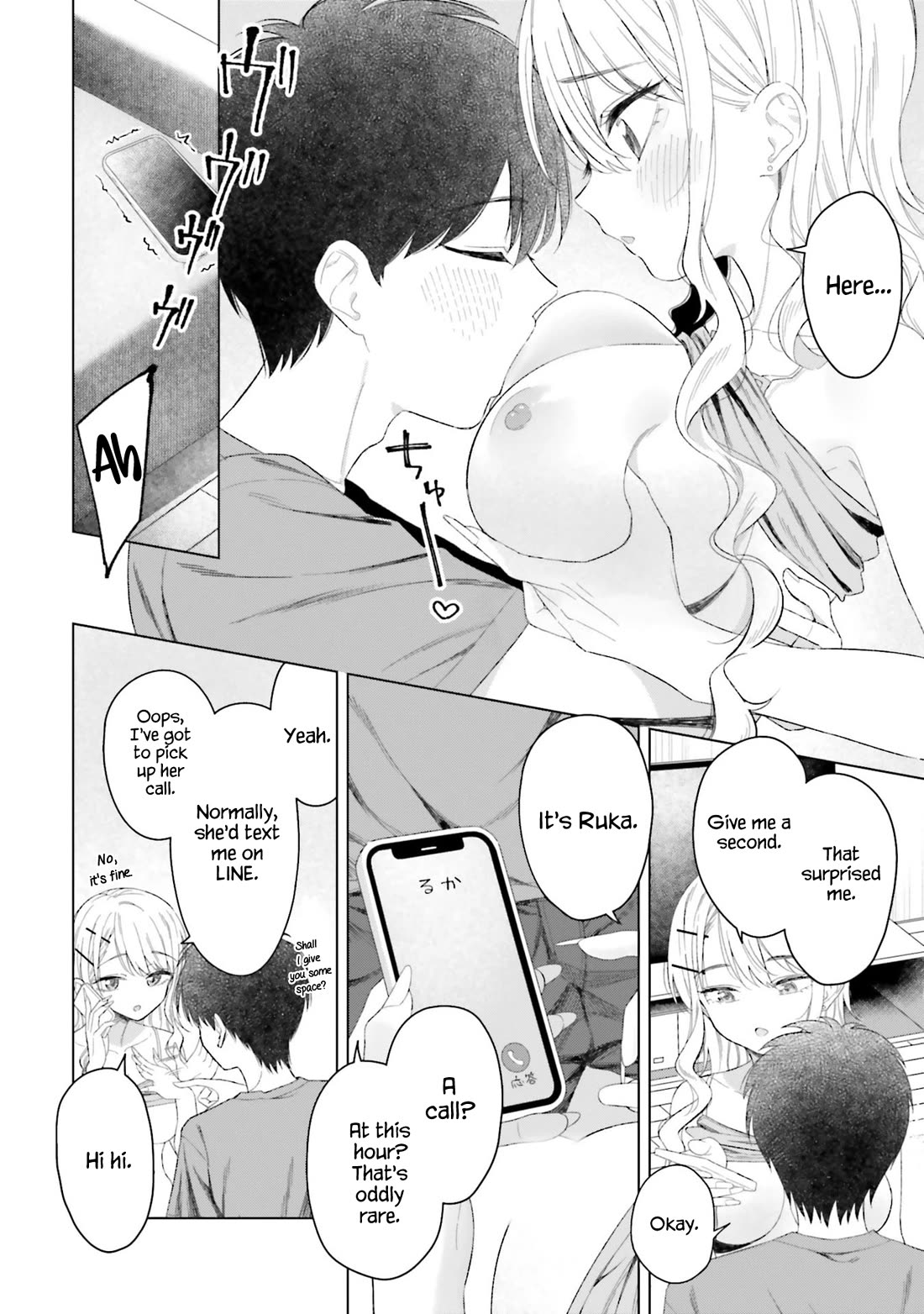 My Female Friends Are Surprisingly Willing to Let Me Do It If I Ask For It chapter 25 page 15