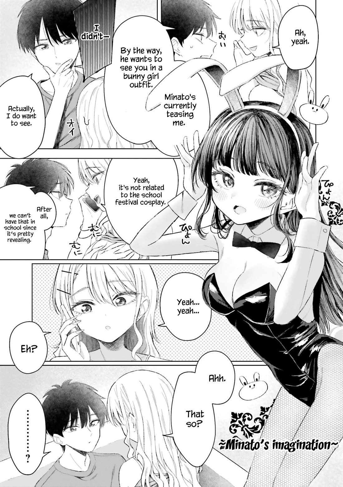 My Female Friends Are Surprisingly Willing to Let Me Do It If I Ask For It chapter 25 page 16