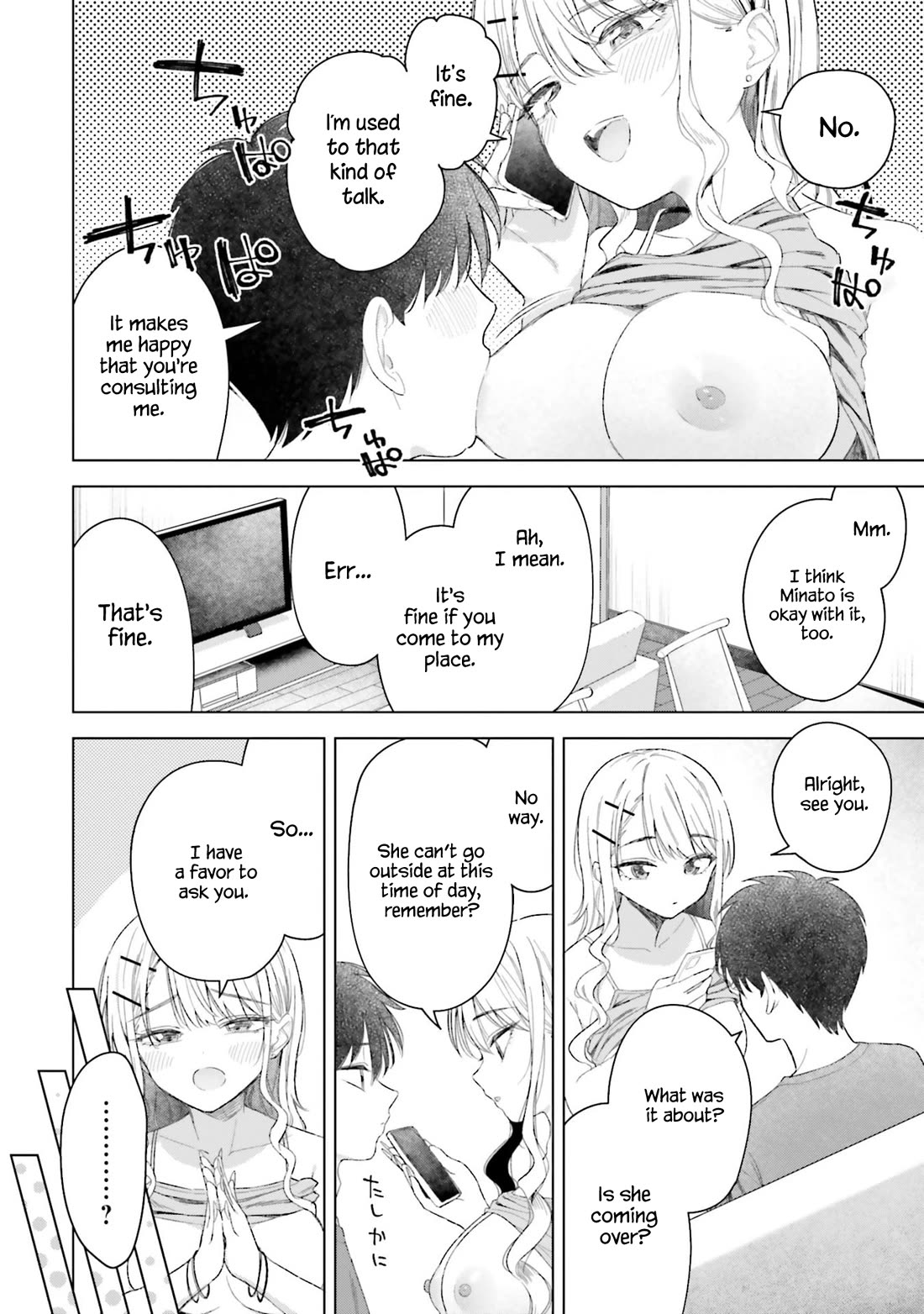 My Female Friends Are Surprisingly Willing to Let Me Do It If I Ask For It chapter 25 page 17