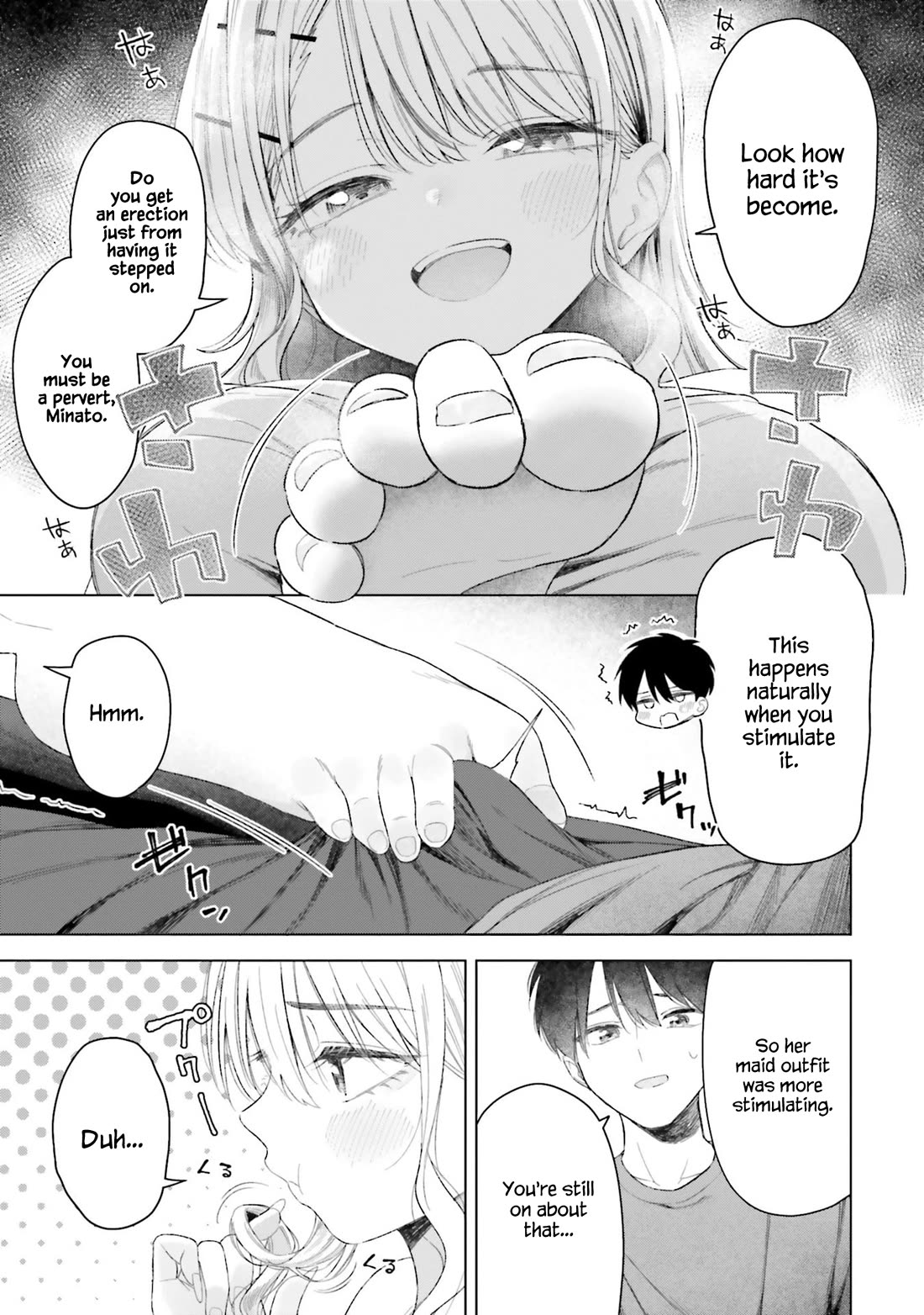 My Female Friends Are Surprisingly Willing to Let Me Do It If I Ask For It chapter 25 page 6