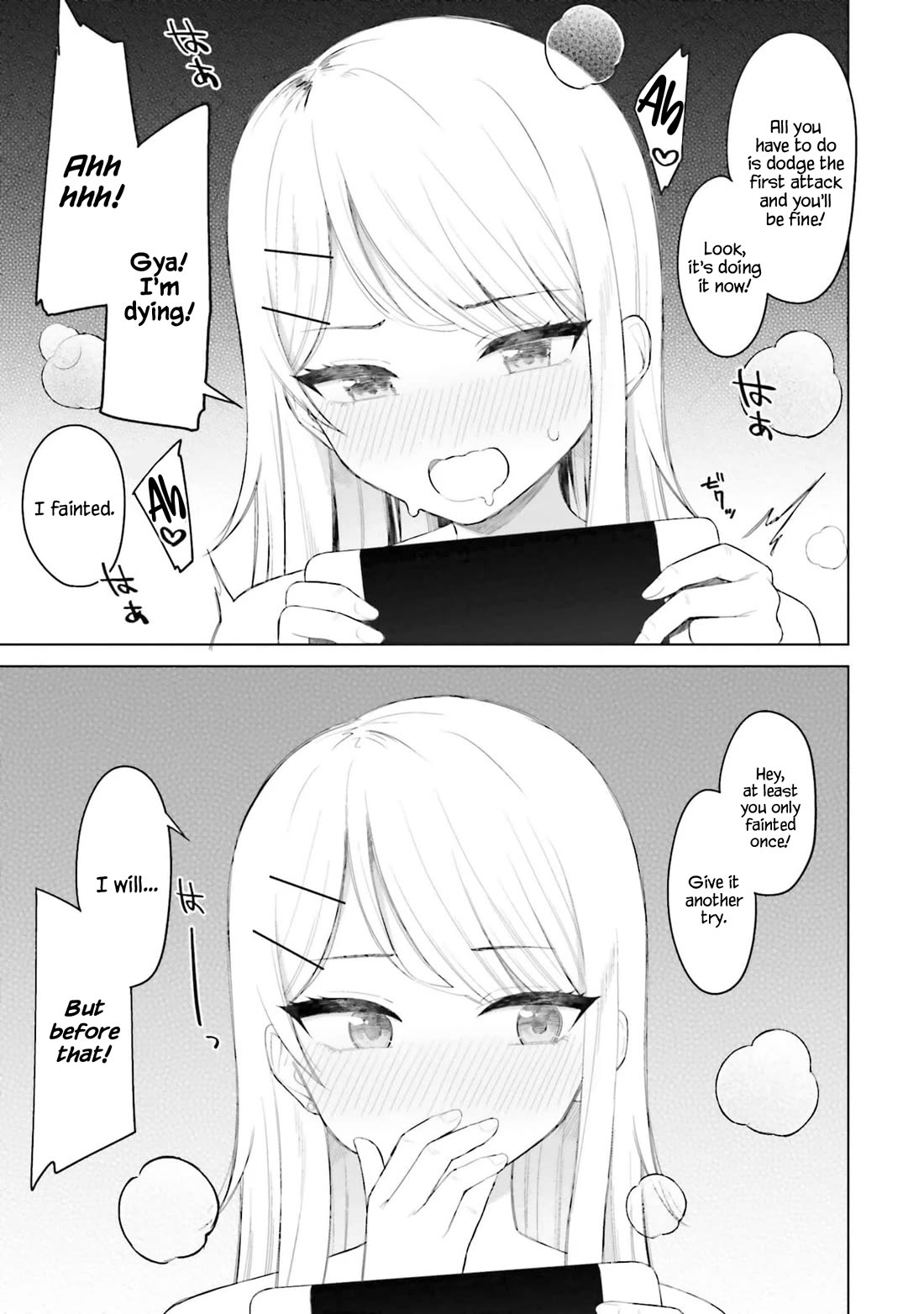 My Female Friends Are Surprisingly Willing to Let Me Do It If I Ask For It chapter 3 page 4