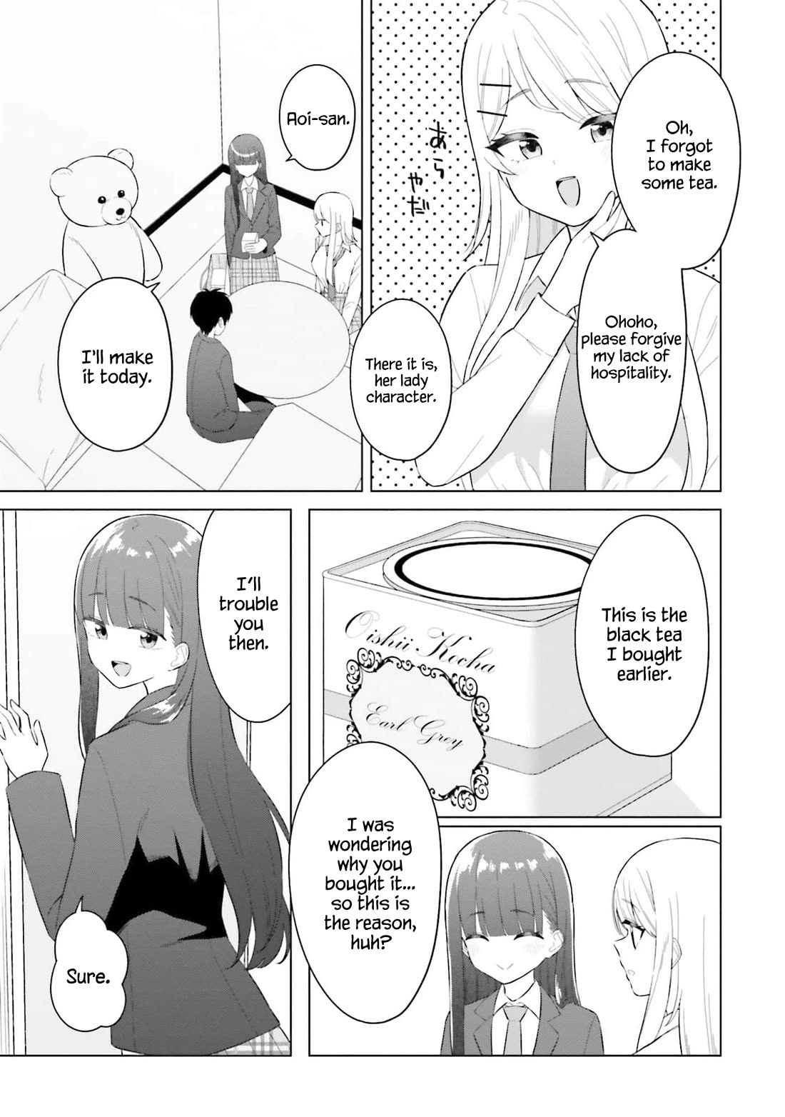 My Female Friends Are Surprisingly Willing to Let Me Do It If I Ask For It chapter 5 page 10