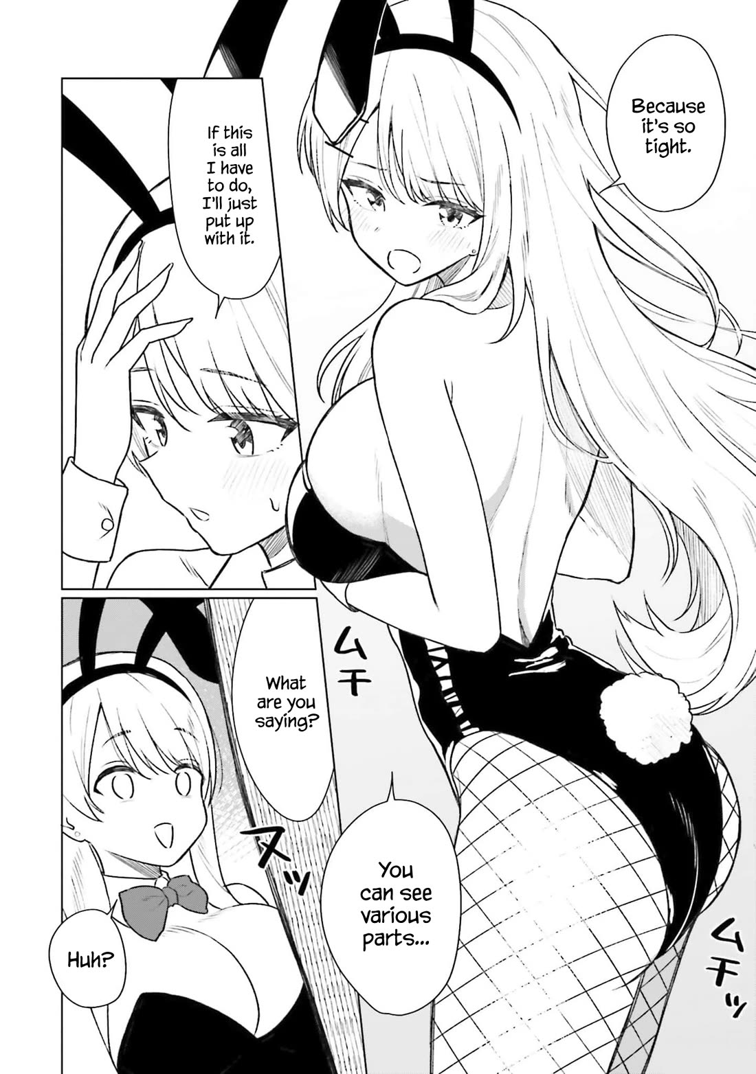 My Female Friends Are Surprisingly Willing to Let Me Do It If I Ask For It chapter 6.5 page 7