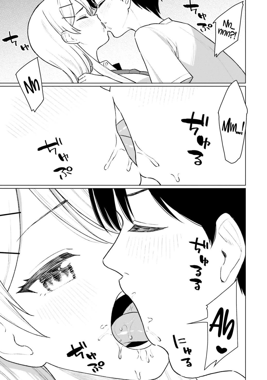 My Female Friends Are Surprisingly Willing to Let Me Do It If I Ask For It chapter 7 page 11