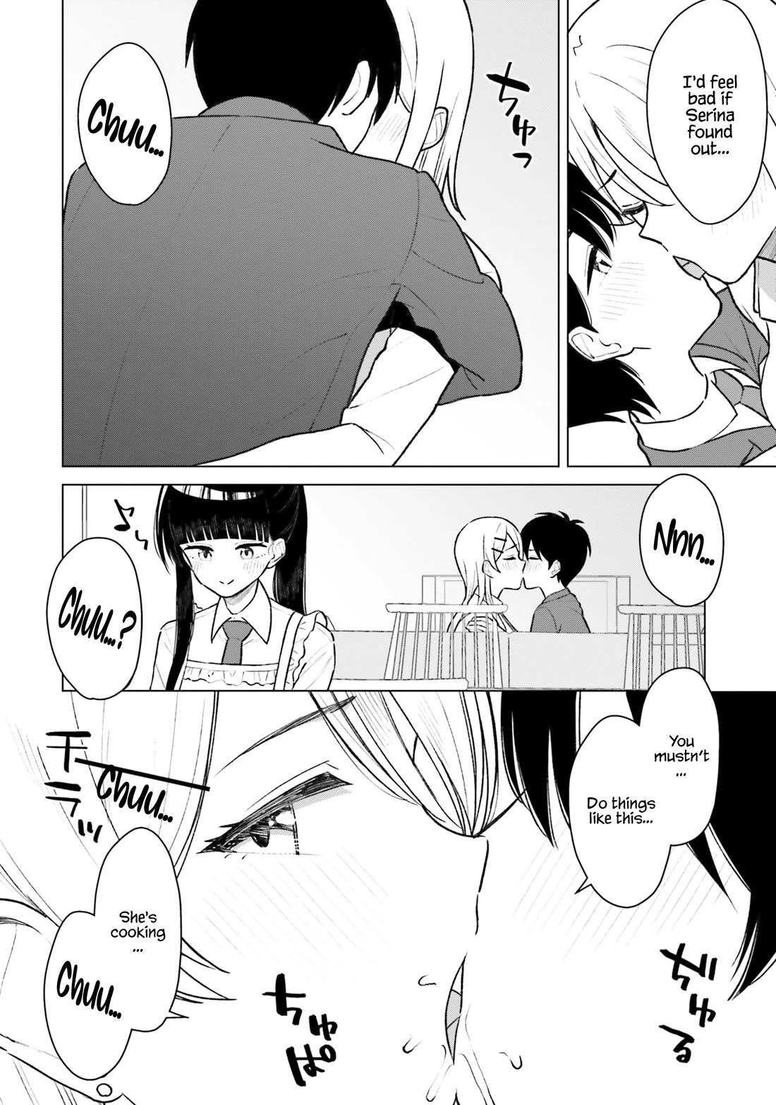 My Female Friends Are Surprisingly Willing to Let Me Do It If I Ask For It chapter 7 page 26