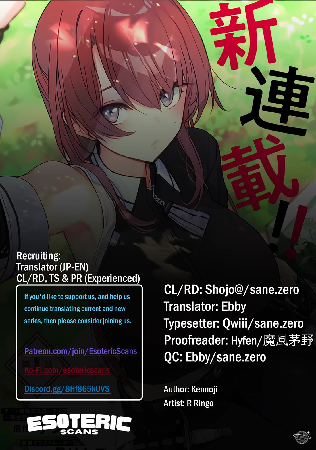 My Female Sword Master, Whom I Live With, Is So Cute That I'm Happy Every Day chapter 1 page 1