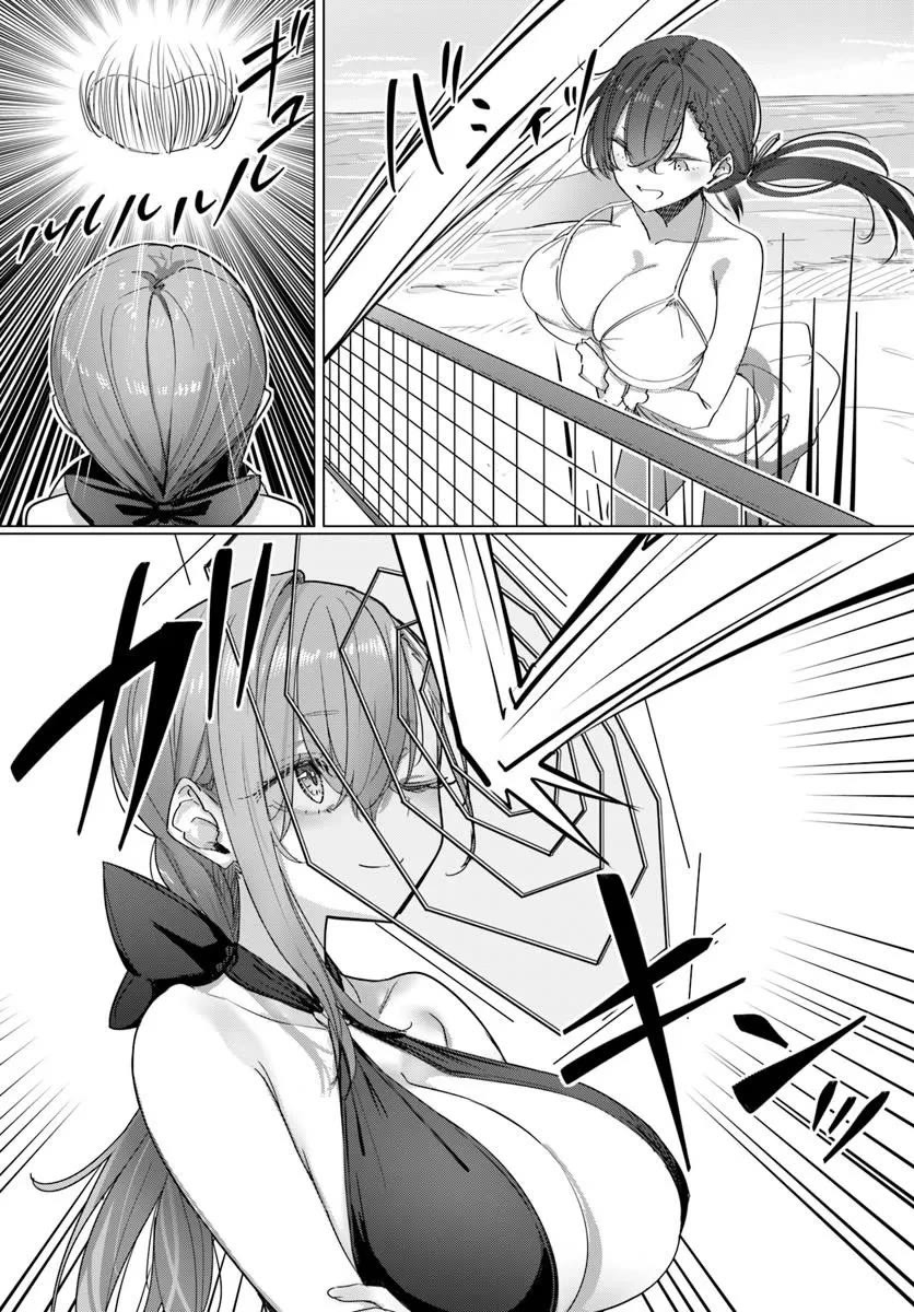 My Female Sword Master, Whom I Live With, Is So Cute That I'm Happy Every Day chapter 13 page 7