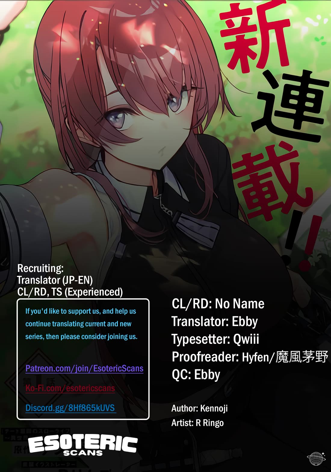 My Female Sword Master, Whom I Live With, Is So Cute That I'm Happy Every Day chapter 3 page 1