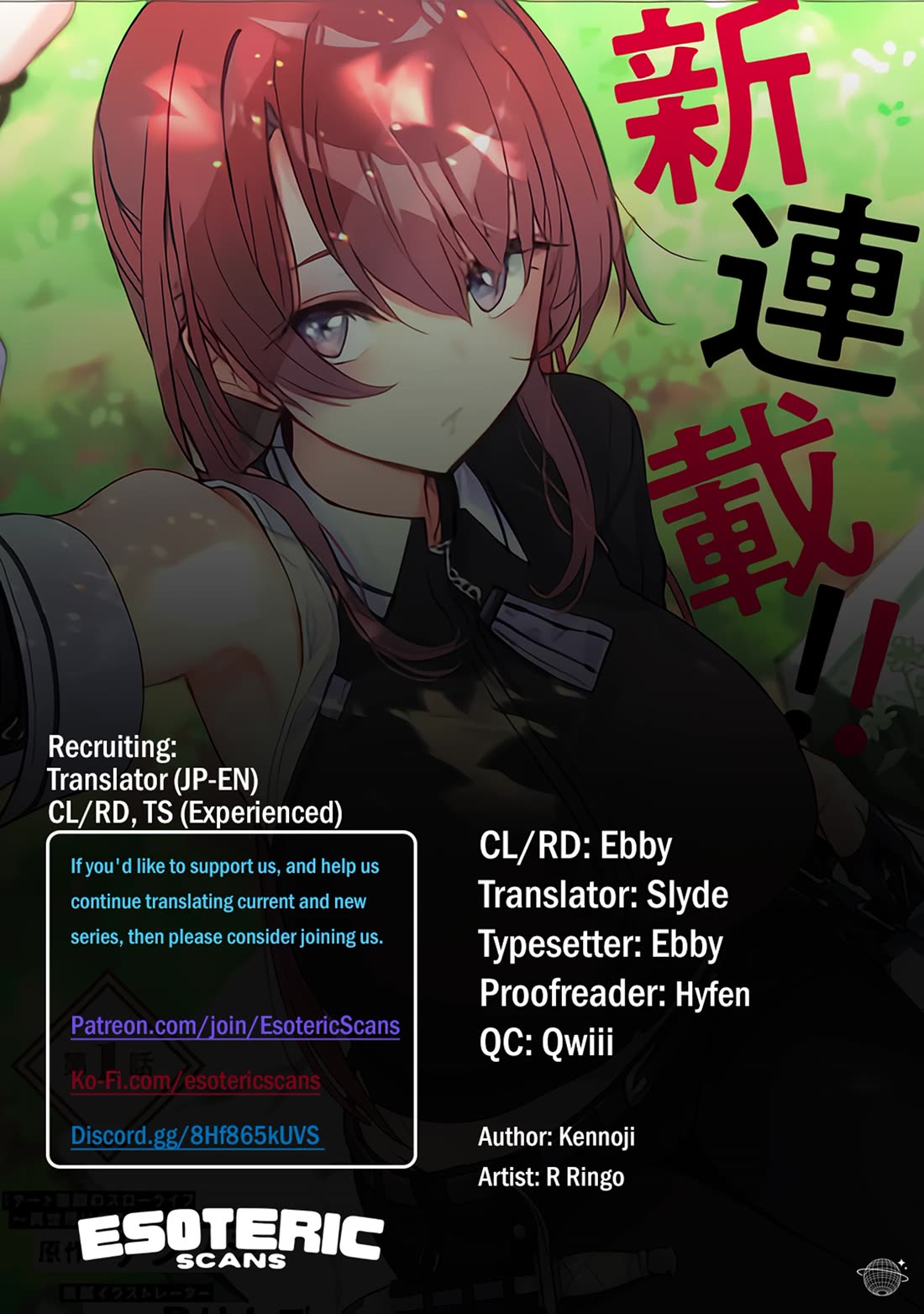 My Female Sword Master, Whom I Live With, Is So Cute That I'm Happy Every Day chapter 4 page 1