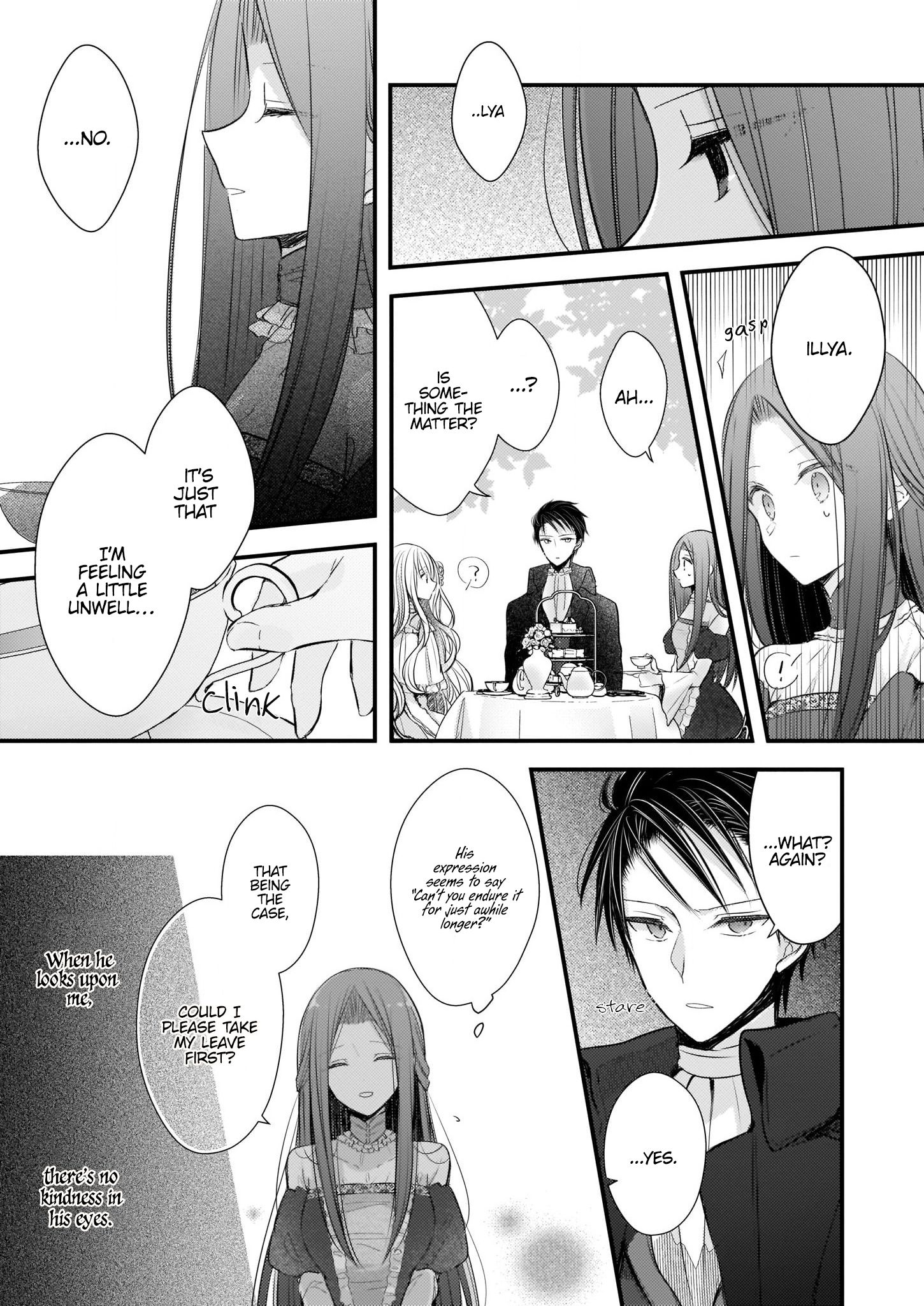 My Fiance is in Love with My Little Sister chapter 0 page 6