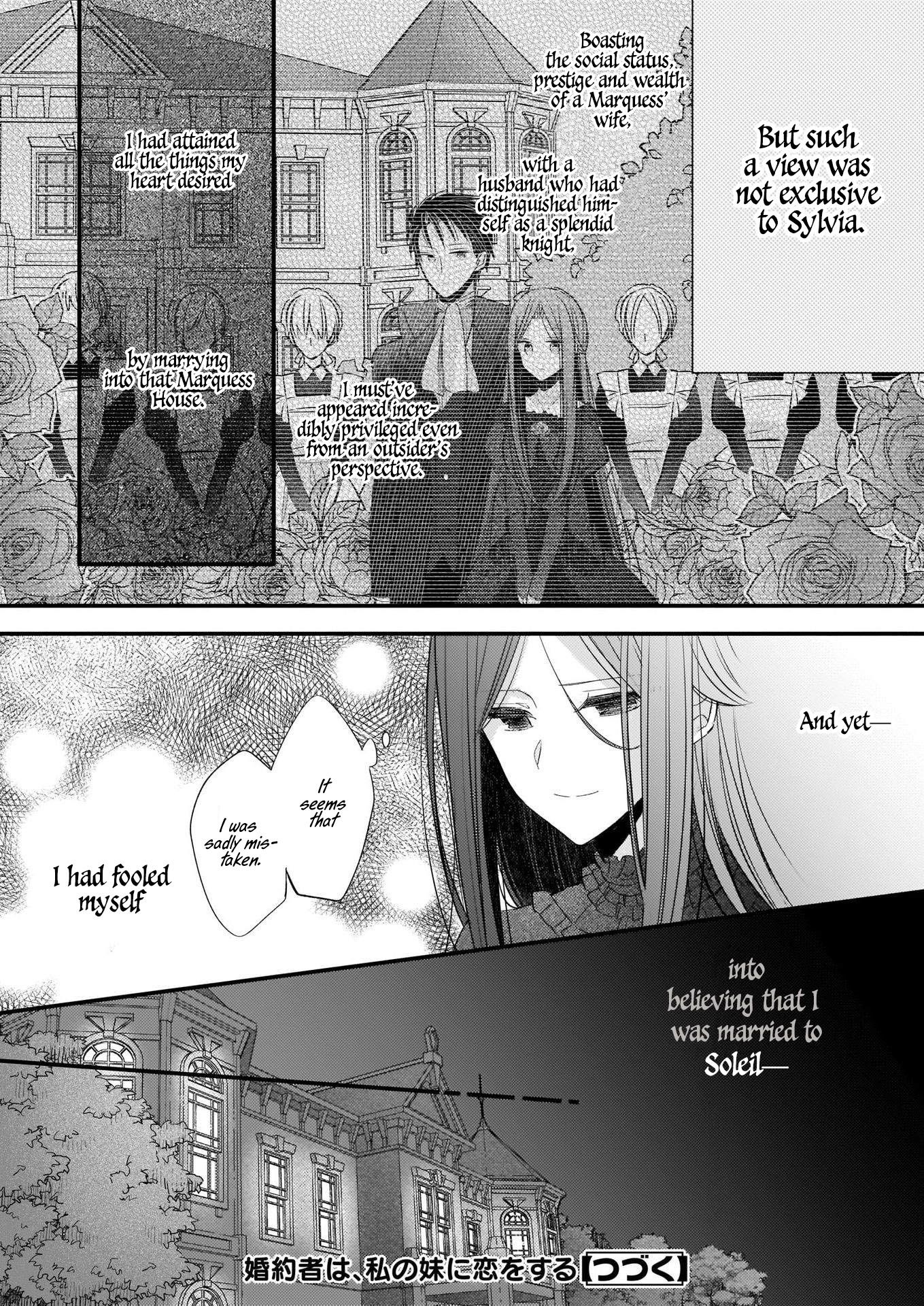 My Fiance is in Love with My Little Sister chapter 1.1 page 15