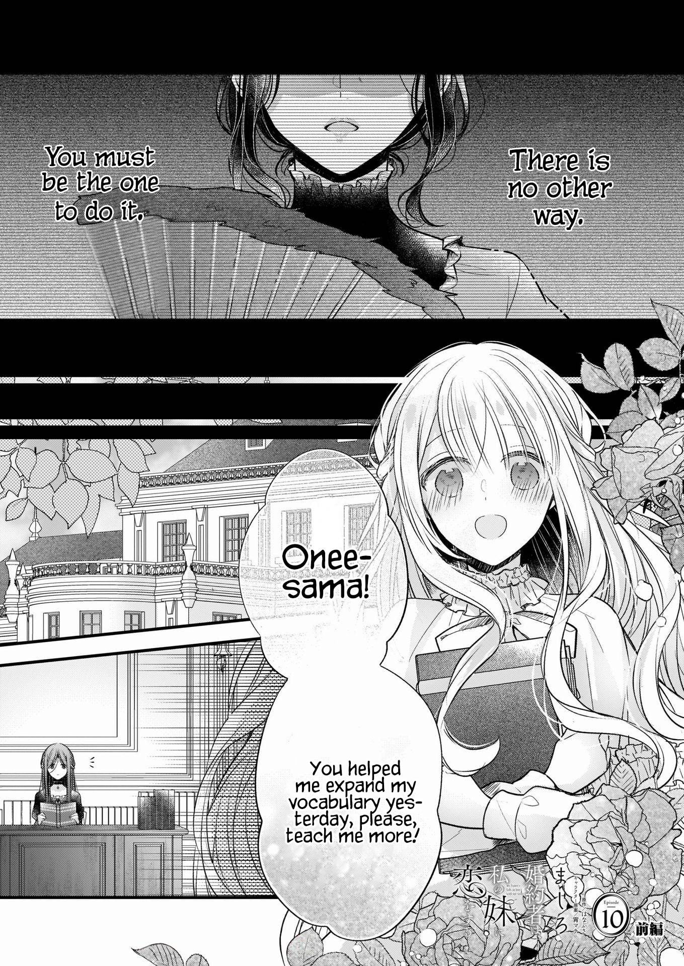 My Fiance is in Love with My Little Sister chapter 10.3 page 1