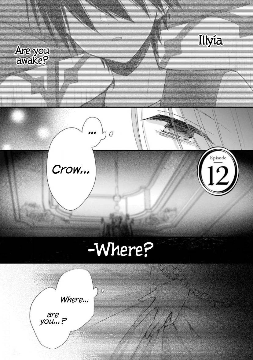 My Fiance is in Love with My Little Sister chapter 12 page 1